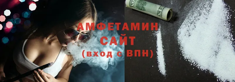 Amphetamine VHQ  мориарти Telegram  Красноперекопск 